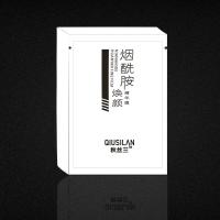 烟酰胺淡斑面膜玻尿酸水光精华膜贴保湿补水光蚕丝膜正品面膜 2盒10片