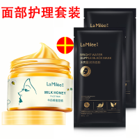 撕拉面膜去黑头淡斑补水提亮肤色牛奶蜂蜜面蜡 买1送2（送2片竹炭黑面膜）