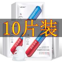 玻尿酸蚕丝面膜补水保湿控油收缩毛孔修护亮肤学生女 10片