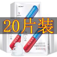 玻尿酸蚕丝面膜补水保湿控油收缩毛孔修护亮肤学生女 20片