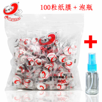 正品压缩面膜50/100粒一次性水疗面膜纸扣补水非蚕丝超薄 100纸膜+喷瓶1