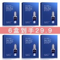 小安瓶面膜补水保湿淡斑控油学生女男士正品 六盒【99%人的选择】