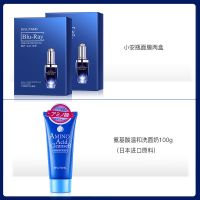 小安瓶面膜补水保湿淡斑控油学生女男士正品 两盒面膜+洗面奶