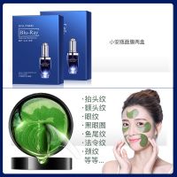 小安瓶面膜补水保湿淡斑控油学生女男士正品 两盒面膜+眼膜60片