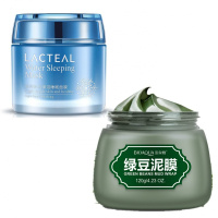 睡眠面膜补水保湿夜间免洗深层收缩紧致毛孔祛斑提亮肤色 补水睡眠面膜+绿豆泥面膜