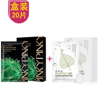 面膜补水保湿祛斑正品学生女玻尿酸面膜贴烟酰胺淡斑收缩毛孔 海藻修复面膜1盒+玻尿酸1盒