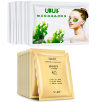 补水保湿蚕丝收缩毛孔提亮肤色超薄面膜贴 【抢40片】10对眼膜+30片面膜