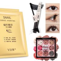 补水保湿蚕丝收缩毛孔提亮肤色超薄面膜贴 30片装+睫毛膏+9色眼影盘