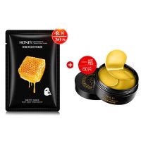 蜂蜜面膜补水保湿祛斑收缩毛孔玻尿酸正品学生女 【30片】+60片眼面膜