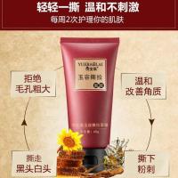 【去黑头收毛孔】撕拉面膜去黑头去粉刺虫去角质补水保湿 图片色 默认