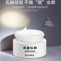 天然珍珠粉嫩白补水控油去痘保湿面膜粉外用 300克【送工具】 祛斑霜