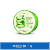芦荟胶补水保湿祛痘淡印面霜晒后修护乳液夏季护肤品祛斑面膜 芦荟胶一盒220g【限量】
