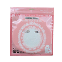 【超薄蚕丝压缩面膜】非无纺布蚕丝面膜纸贴压缩面膜蚕丝面膜扣 50片压缩面膜纸