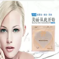 【超薄蚕丝压缩面膜】非无纺布蚕丝面膜纸贴压缩面膜蚕丝面膜扣 新款加大50片压缩面膜