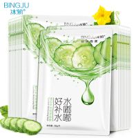 【抖音热卖】小瓜面膜补水保湿控油淡斑紧致收缩毛孔女学生 10片小黄瓜面膜（体验装）