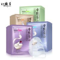 50片蚕丝蛋白面膜补水保湿淡斑祛痘抗皱紧致收缩毛孔学生男女 动力补水10贴