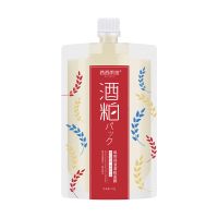 酒粕涂抹式面膜补水保湿提亮收缩毛孔盒装170g正品 3盒510g