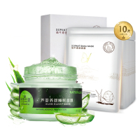 【买2送1】芦荟睡眠面膜嫩白补水保湿免洗 芦荟胶面膜泥痘印 面膜套餐芦荟面膜+蜗牛面膜10片