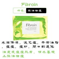 泰国正品童颜面膜三层蚕丝蛋白水光玻尿酸补水保湿小f面膜 绿色控油祛痘 15片