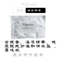 泰国正品童颜面膜三层蚕丝蛋白水光玻尿酸补水保湿小f面膜 银色补水 40片批发价