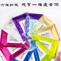 泰国正品童颜面膜三层蚕丝蛋白水光玻尿酸补水保湿小f面膜 混色搭配联系客户备注 10片