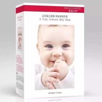 正品婴儿蚕丝面膜婴国天使WHMASK补水保湿祛斑面膜孕妇可用 新版婴儿面膜【买一盒送一盒】发两盒