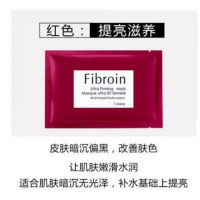 泰国面膜童颜三层蚕丝婴儿亮肤补水保湿滋润祛痘小f面膜提亮肤色 红色 5片装
