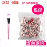 专柜压缩面膜无纺布纸膜100粒面膜纸面膜贴【送】多款 100粒+刷子
