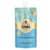 面膜100ml/袋保湿清洁面膜女面膜男士面膜补水 (蓝色)清洁