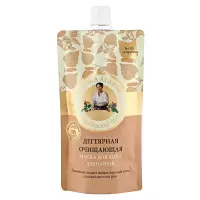 面膜100ml/袋保湿清洁面膜女面膜男士面膜补水 (驼色)去黑头