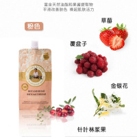 面膜100ml/袋保湿清洁面膜女面膜男士面膜补水 (粉色)保湿