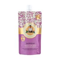 面膜100ml/袋保湿清洁面膜女面膜男士面膜补水 (深紫色)肌保湿