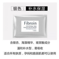 泰国面膜童颜三层蚕丝婴儿亮肤补水保湿滋润祛痘小f面膜提亮肤色 银色 5片装