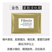 泰国面膜童颜三层蚕丝婴儿亮肤补水保湿滋润祛痘小f面膜提亮肤色 金色 5片装