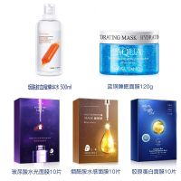 安瓶玻尿酸面膜补水保湿淡斑男女学生10/50片 【懒人必备】三盒+血橙水+睡眠面膜