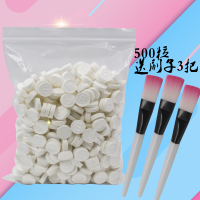500粒s颗粒压缩面膜纸糖果压缩面膜纸一次性鬼脸面膜扣 500粒装（送3把刷子）