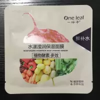 面膜补水保湿控油学生祛痘淡斑收缩毛孔男女面膜正品 特惠20片 光感透润【补水淡斑舒缓】