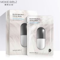 胶囊面膜补水祛斑保湿清洁控油祛痘女学生正品 【一盒】黑胶囊面膜