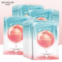 胶囊面膜补水祛斑保湿清洁控油祛痘女学生正品 【限100份】乳酸菌面膜40片