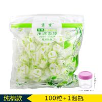 压缩面膜蚕丝隐形50/100粒院补水纯棉一次性水疗干面膜纸 纯棉100粒1泡瓶