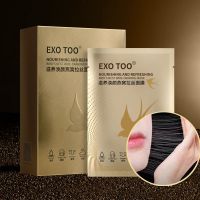 燕窝拉丝蚕丝面膜贴补水保湿收缩毛孔提亮肤色学生男女 10片装/盒装