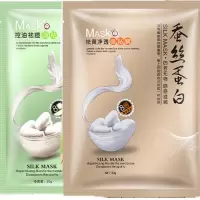 正品补水保湿蚕丝蛋白面膜抗皱祛斑收缩毛孔控油祛痘印男女用 去黄20+控油祛痘20+10