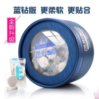 压缩面膜纸蚕丝工艺水疗补水正品超薄一次性保湿品牌面膜扣 蓝钻盒装80粒【不带工具】