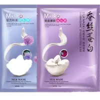 正品补水保湿蚕丝蛋白面膜抗皱祛斑收缩毛孔控油祛痘印男女用 20+补水20+10