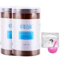 泰国天然海藻面膜小颗粒保湿淡斑去皱祛痘纯正品孕妇可用 （出胶率98%）1000g瓶装+工具