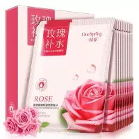 【明星同款】面膜补水面膜女学生熬夜去黑头面膜保湿祛斑 玫瑰补水面膜 10片