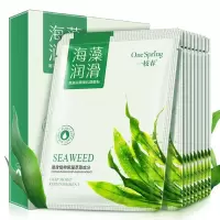 【明星同款】面膜补水面膜女学生熬夜去黑头面膜保湿祛斑 海藻润滑面膜 30片混批