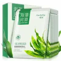 【明星同款】面膜补水面膜女学生熬夜去黑头面膜保湿祛斑 海藻润滑面膜 10片