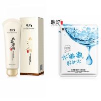 撕拉面膜淡斑去收缩毛孔去黑头深层清洁补水紧致控油去角质 【单支装+补水面膜10片】 玉容撕拉面膜