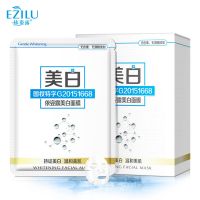 祛斑补水面膜贴男女士学生隐形蚕丝保湿祛痘控油面膜收缩毛孔 10片1盒装